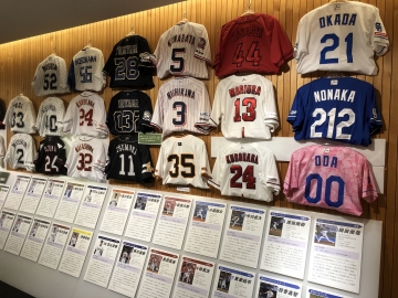 2024プロ野球展1.jpg